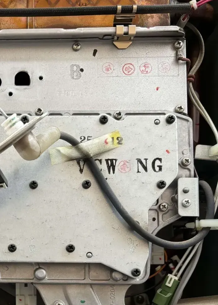 pranayama Electrical Panels